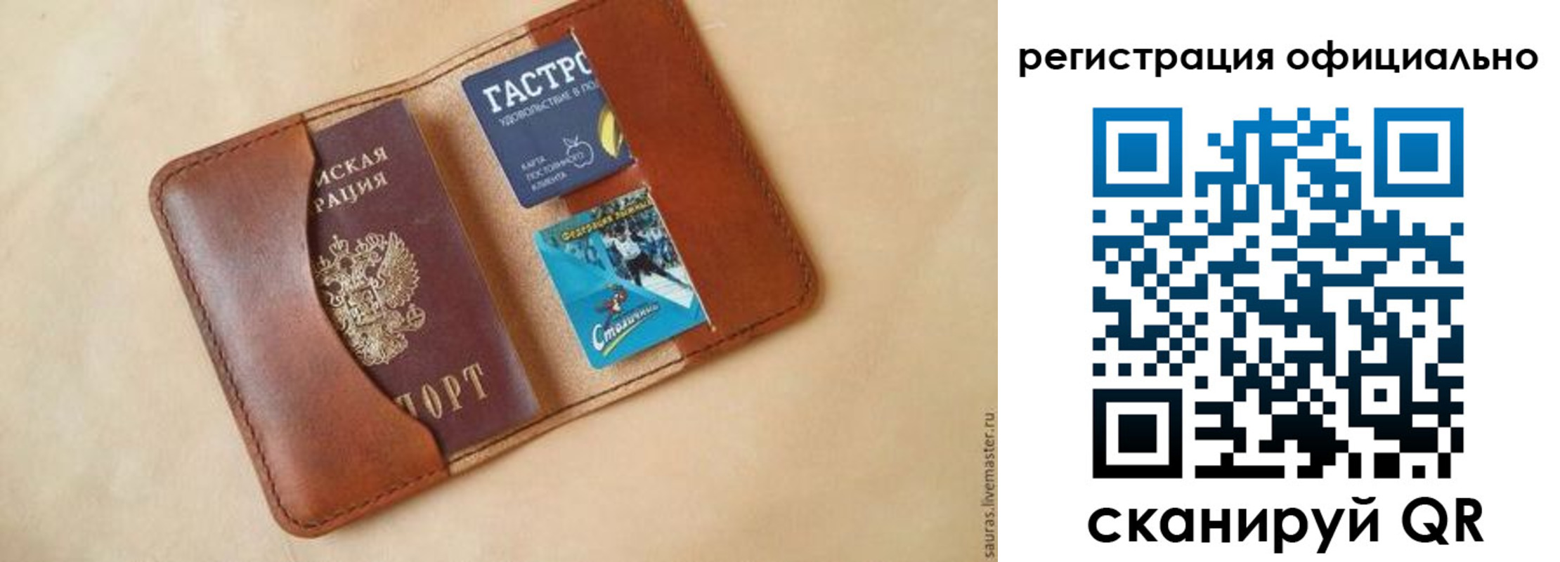 временная регистрация госуслуги в Ишимбае