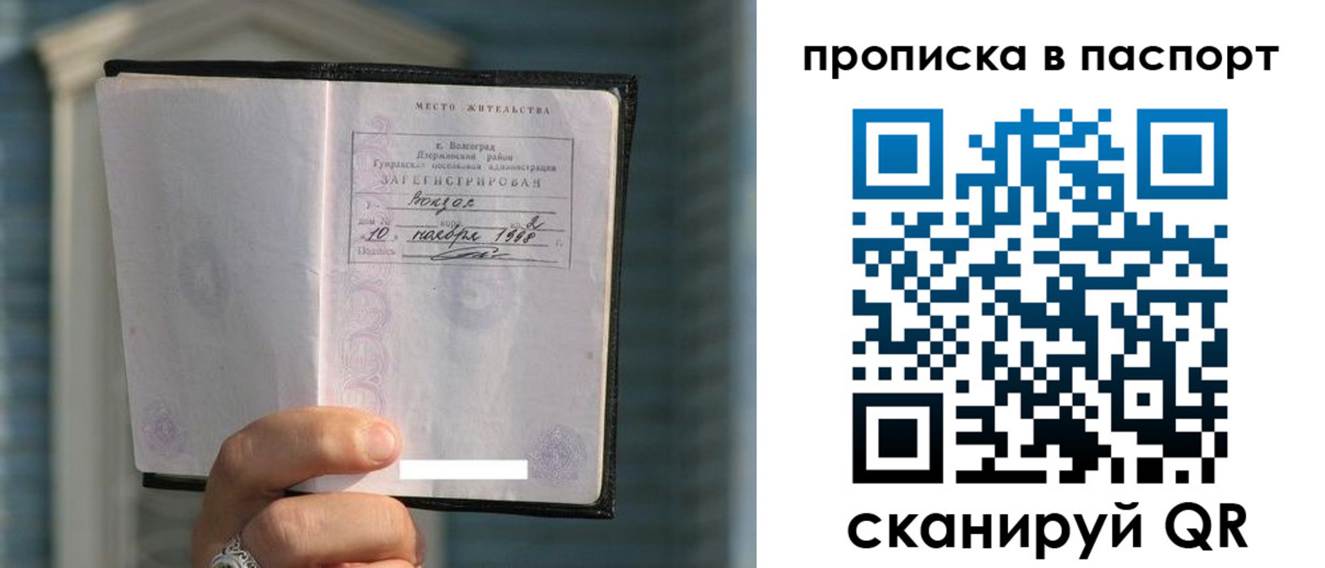 пропишу в квартире в Ишимбае